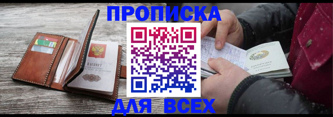 регистрация для дет. сада в Сертолово