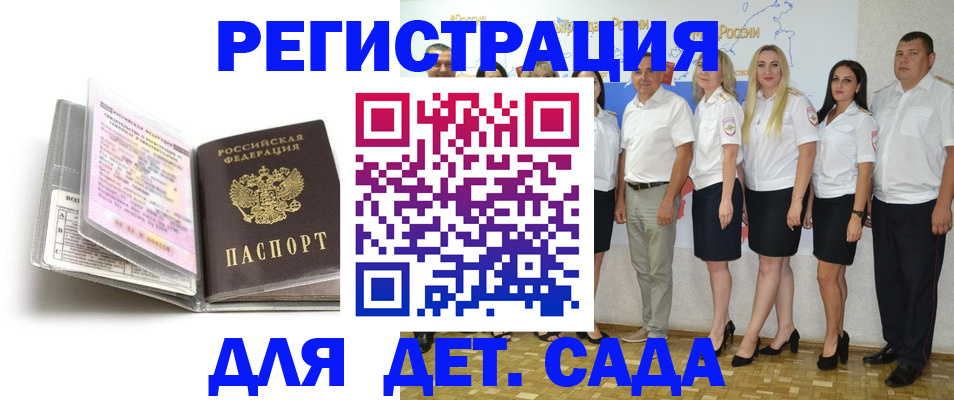 прописка в Сертолово