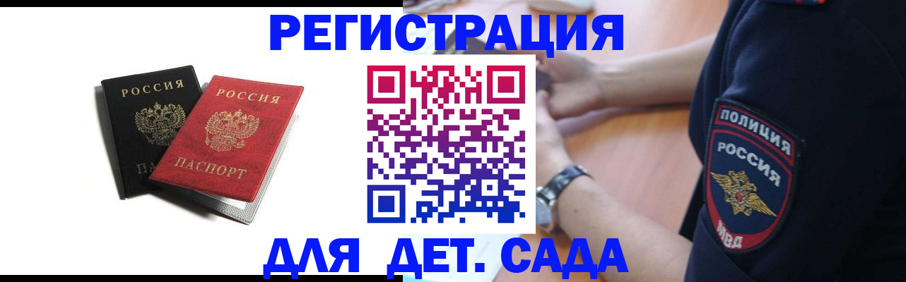 прописка поиск в Сертолово