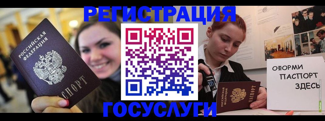 прописка от собственника в Сертолово